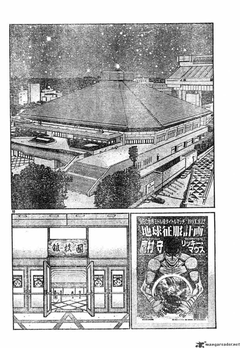 hajime_no_ippo_743_10
