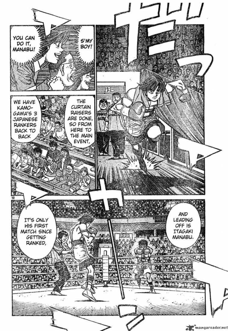 hajime_no_ippo_743_12