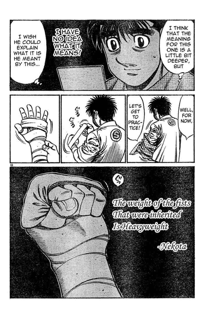 hajime_no_ippo_745_18