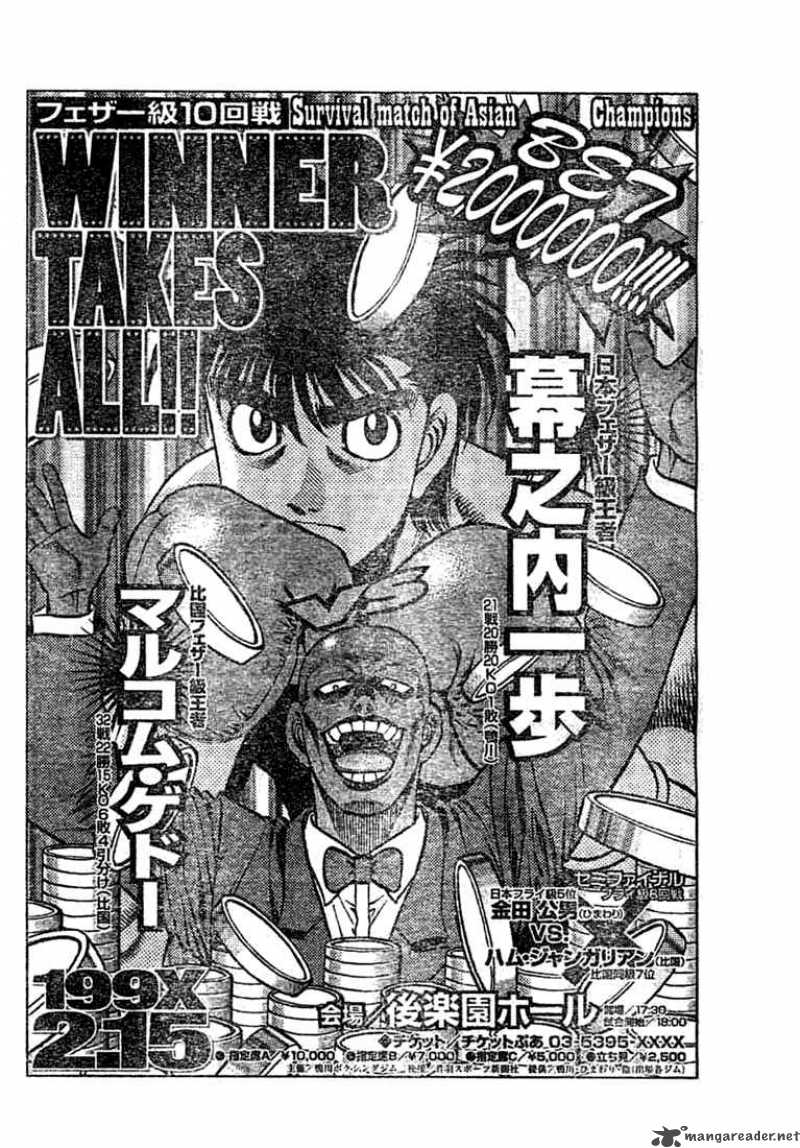 hajime_no_ippo_767_10