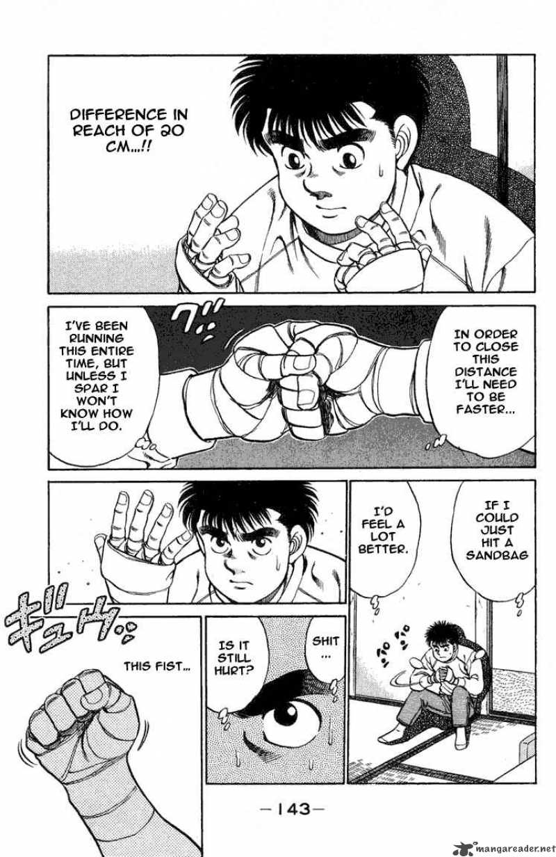 hajime_no_ippo_77_1