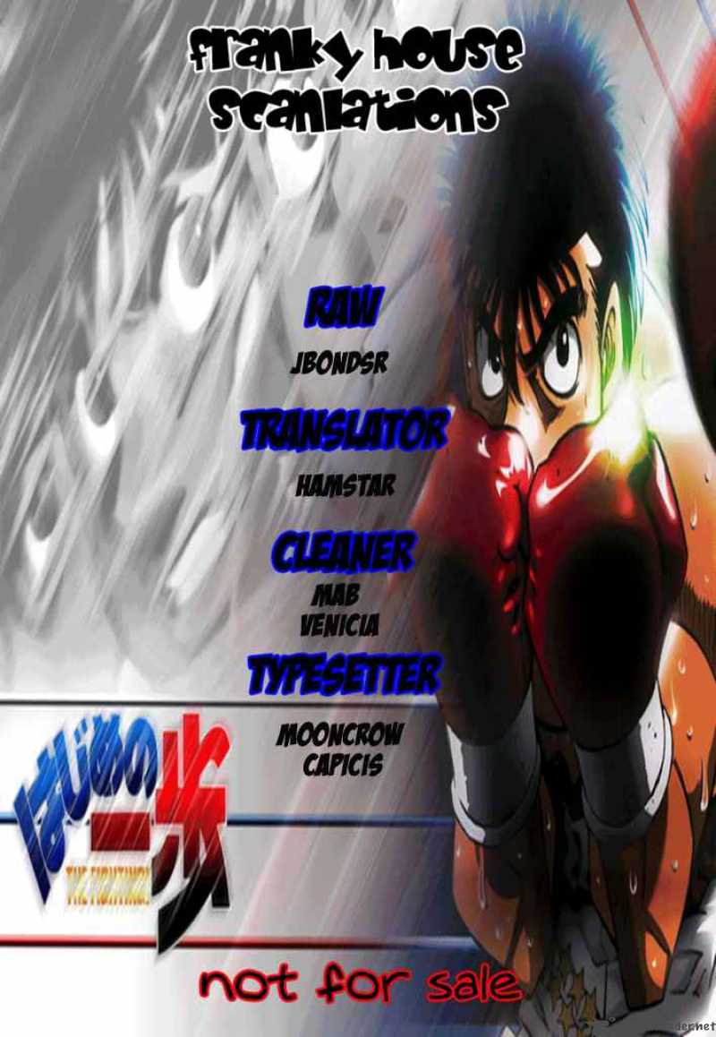 hajime_no_ippo_793_1