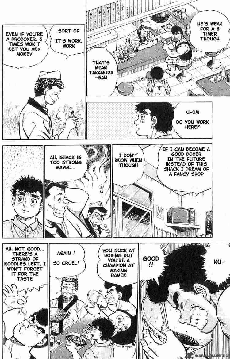 hajime_no_ippo_8_15