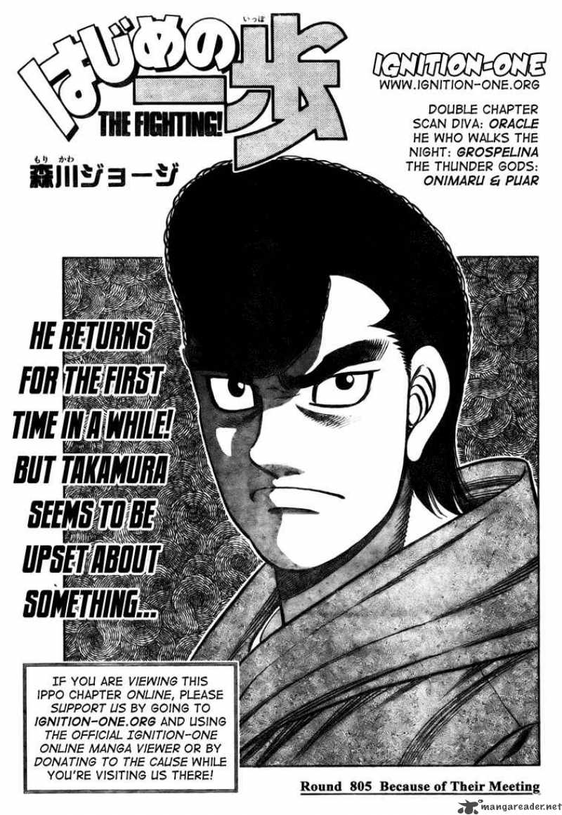 hajime_no_ippo_805_1