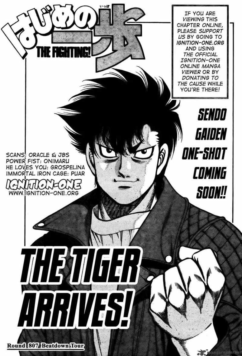 hajime_no_ippo_807_1