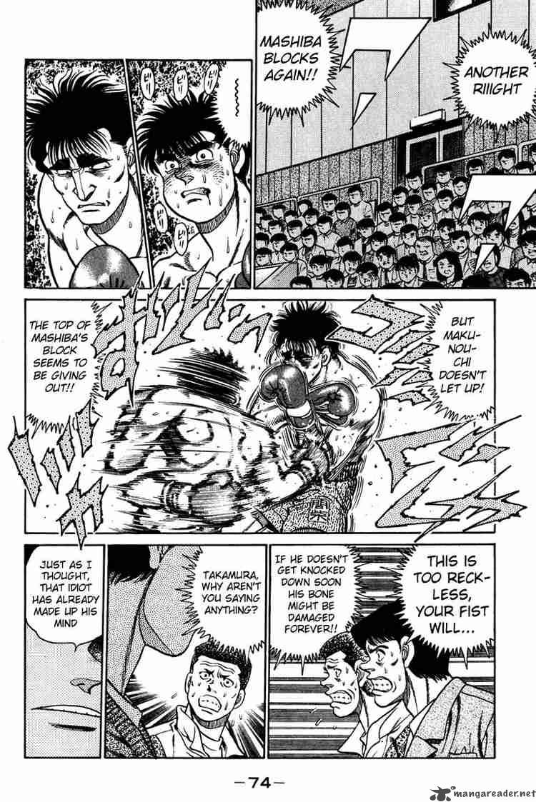 hajime_no_ippo_82_12