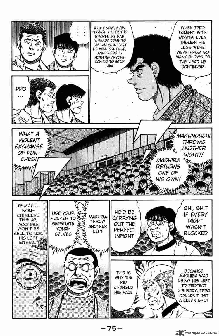 hajime_no_ippo_82_13