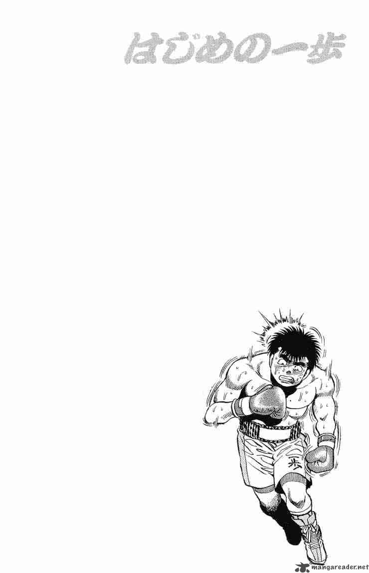 hajime_no_ippo_83_20