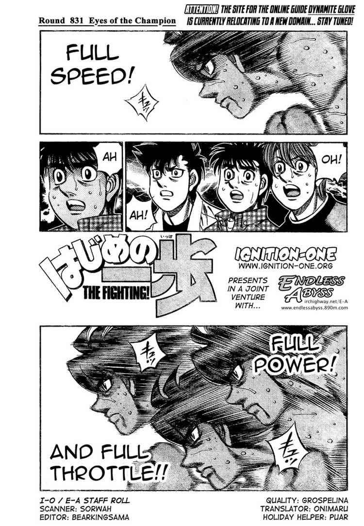 hajime_no_ippo_831_1