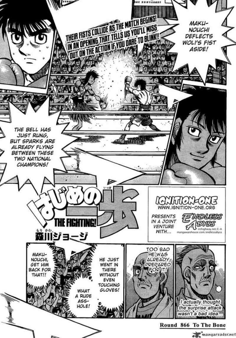 hajime_no_ippo_866_1