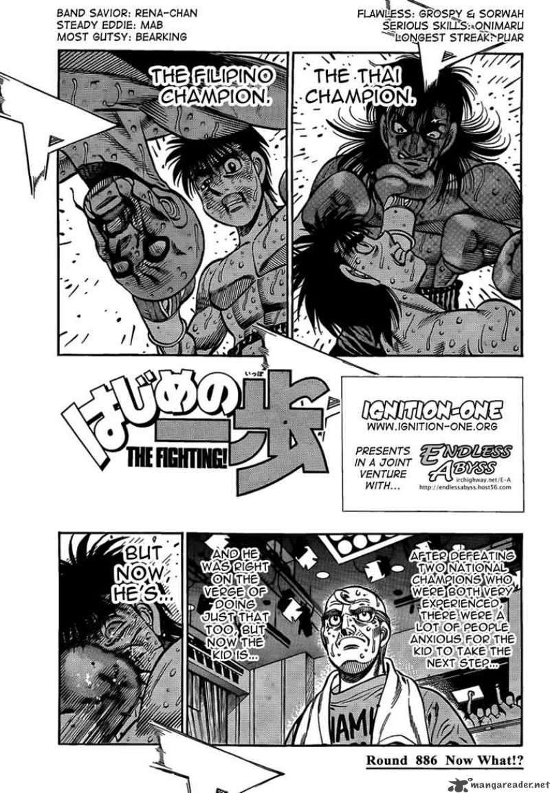 hajime_no_ippo_886_1