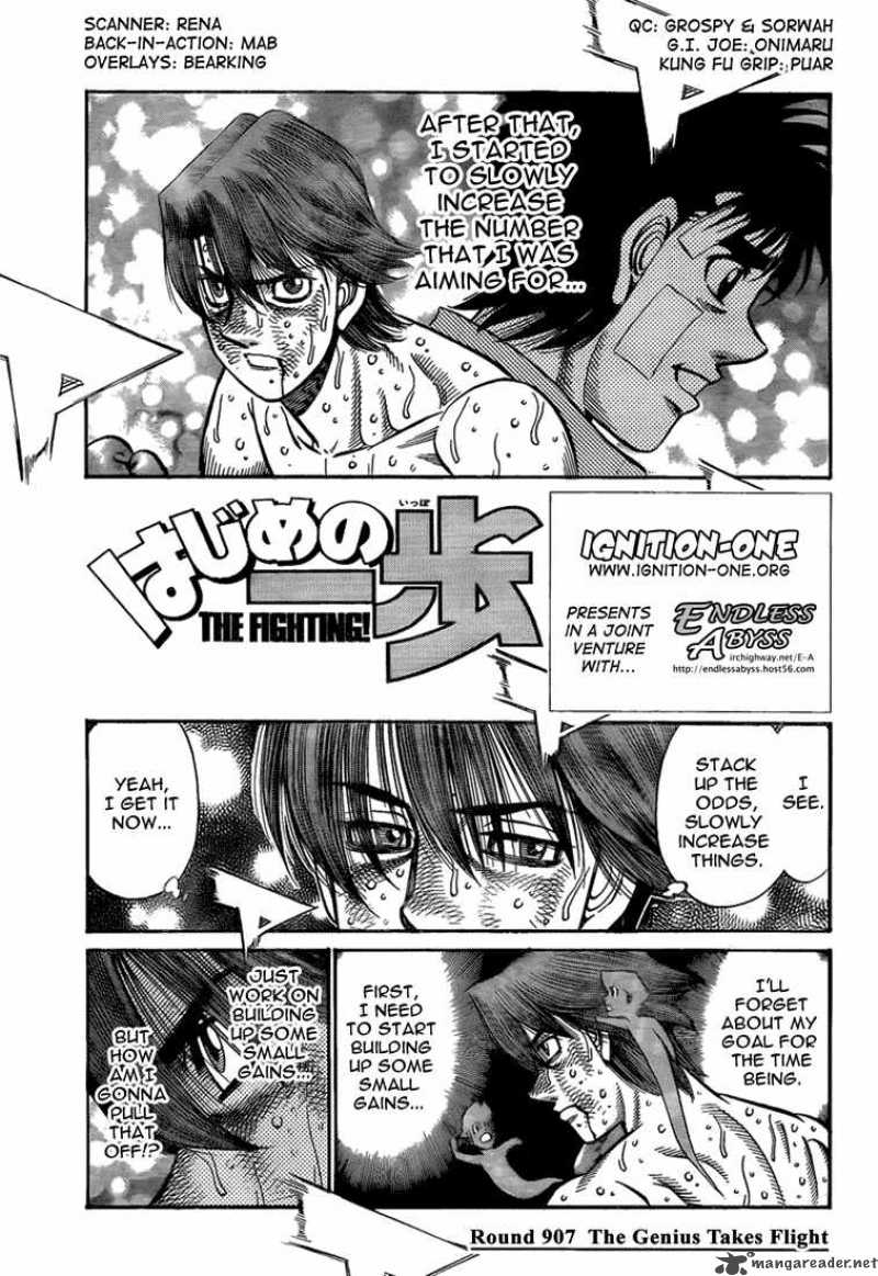 hajime_no_ippo_907_1