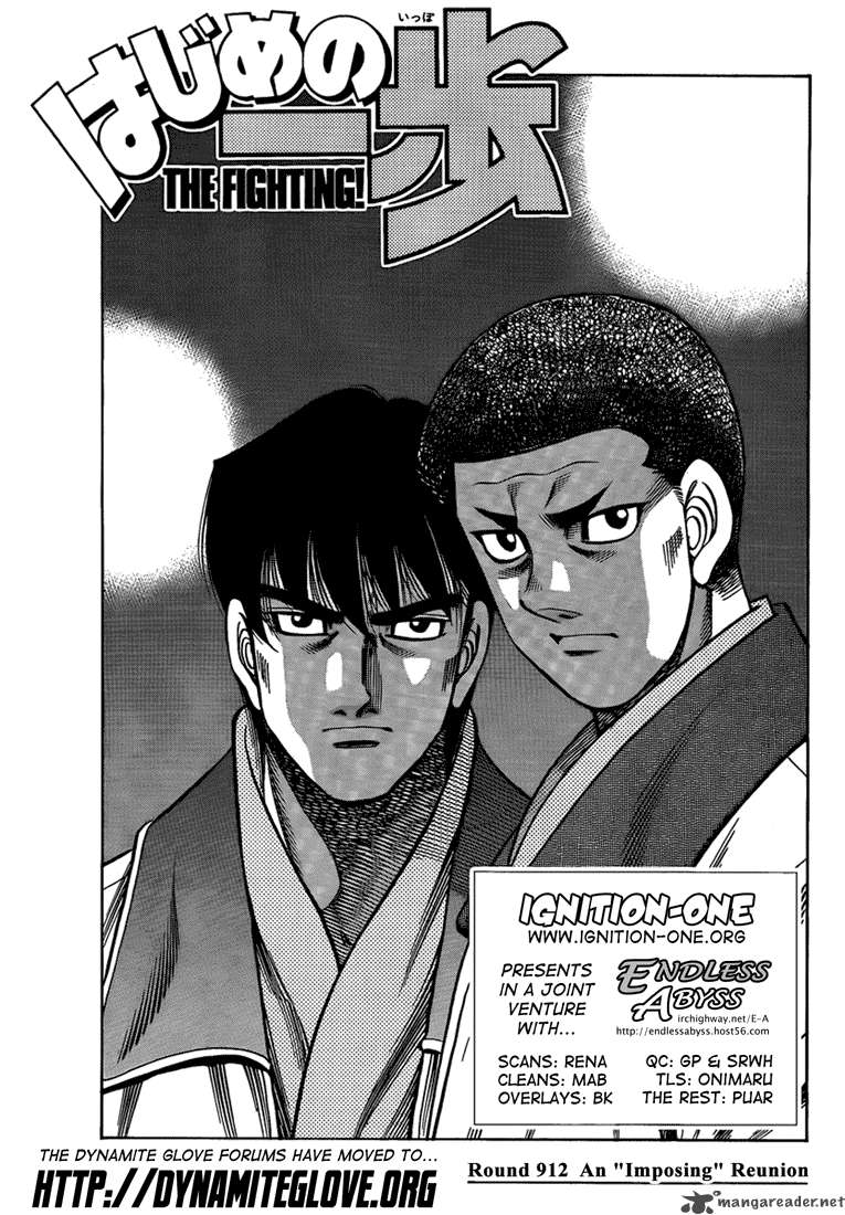 hajime_no_ippo_912_1