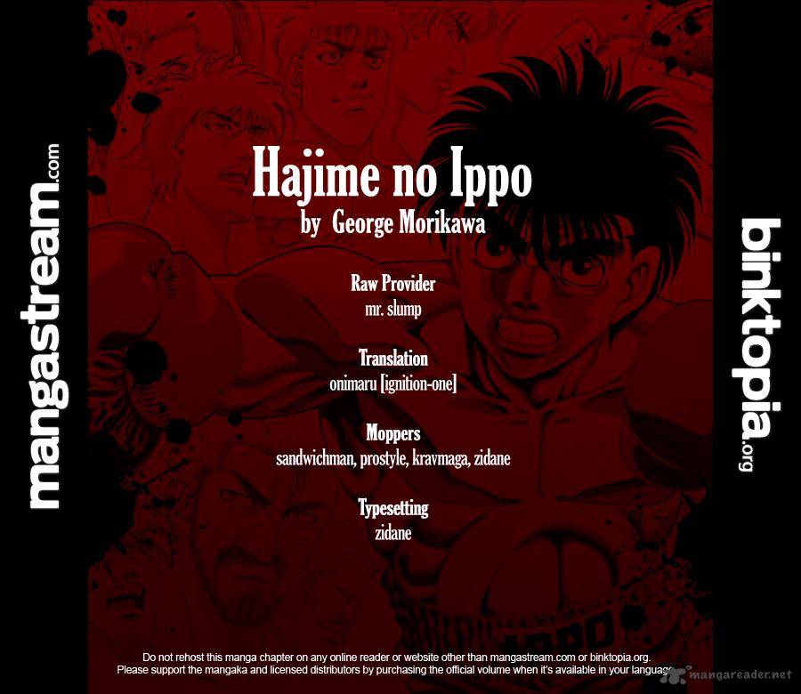 hajime_no_ippo_928_2