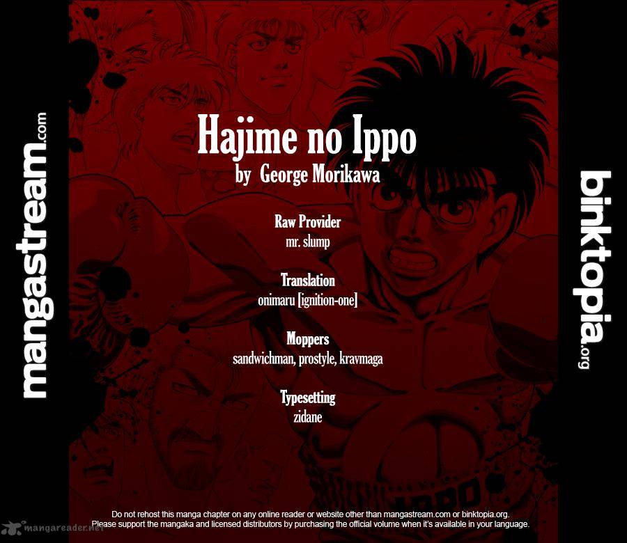 hajime_no_ippo_929_2