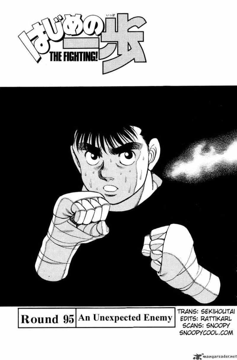 hajime_no_ippo_95_1