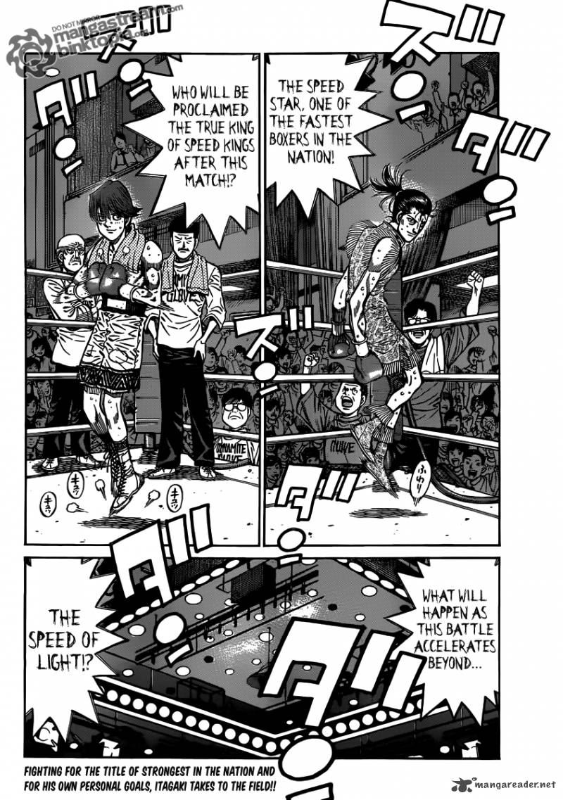 hajime_no_ippo_953_18