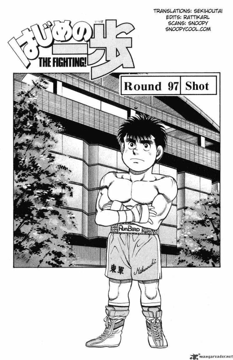 hajime_no_ippo_97_4