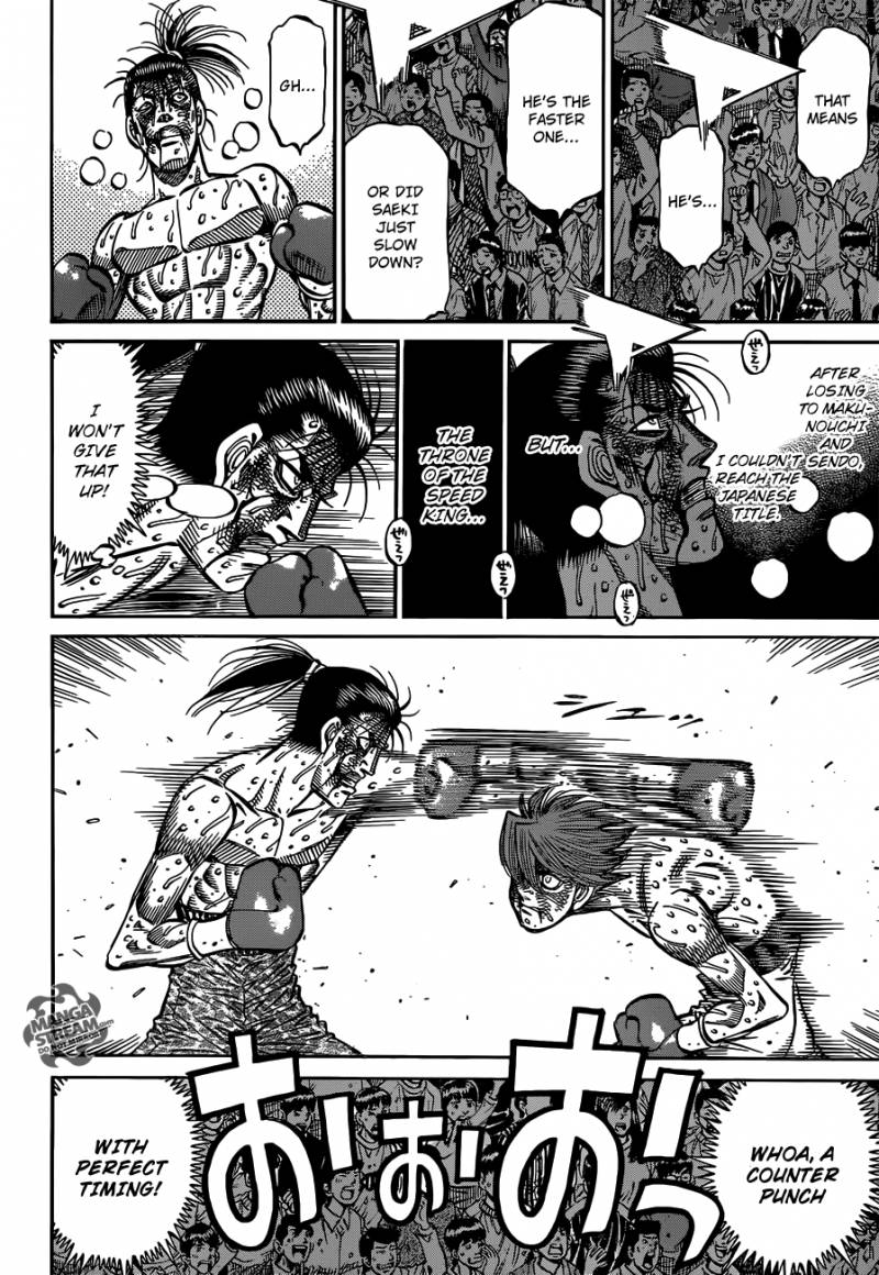 hajime_no_ippo_970_10