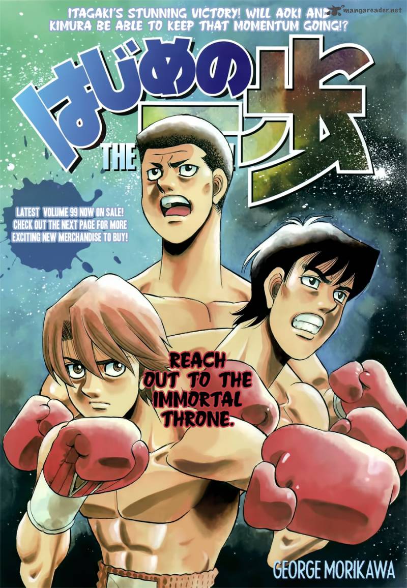 hajime_no_ippo_972_1