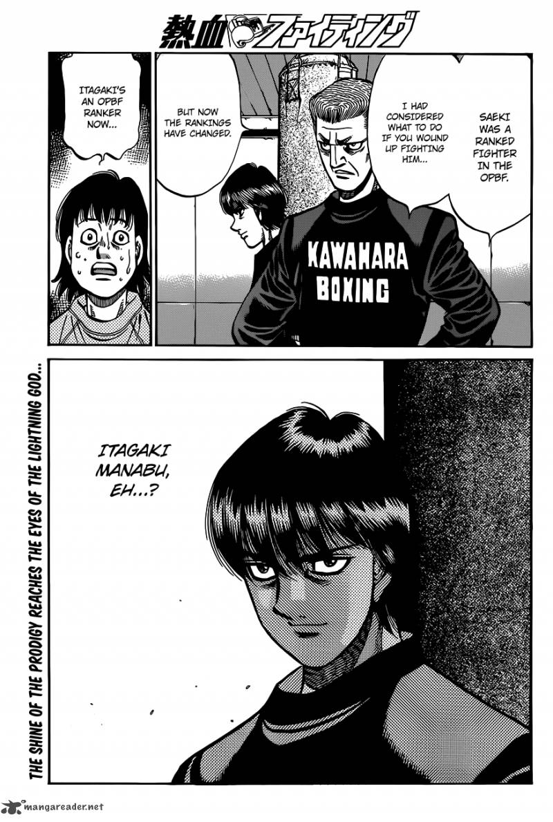 hajime_no_ippo_972_16