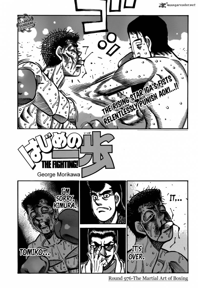 hajime_no_ippo_976_1