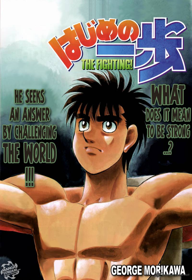 hajime_no_ippo_983_1