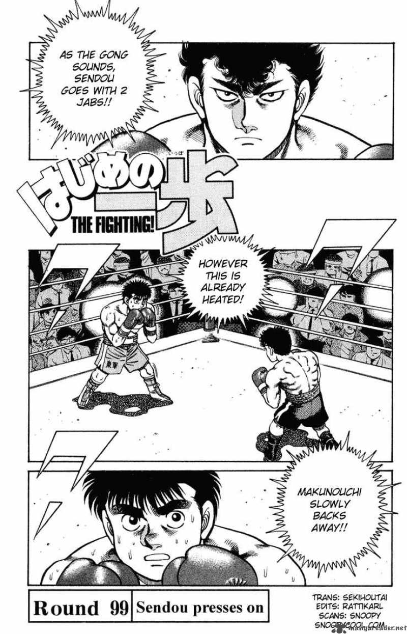 hajime_no_ippo_99_1