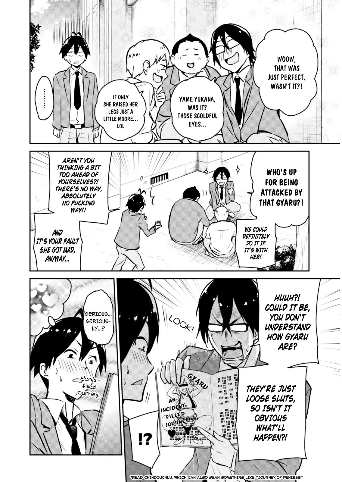 hajimete_no_gal_1_11