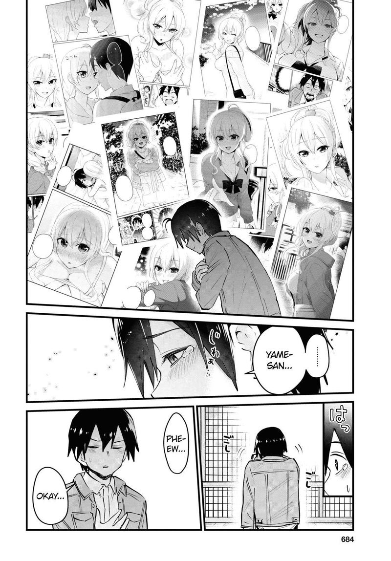 hajimete_no_gal_119_12