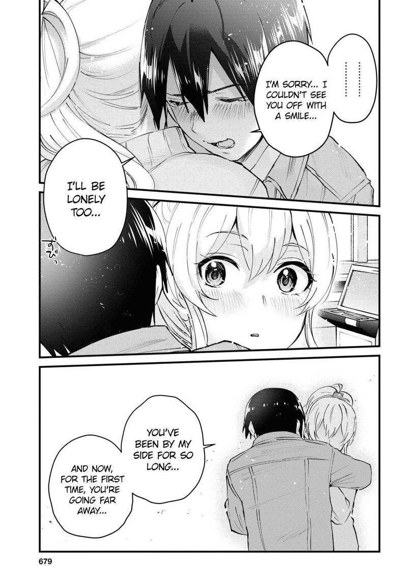 hajimete_no_gal_119_7