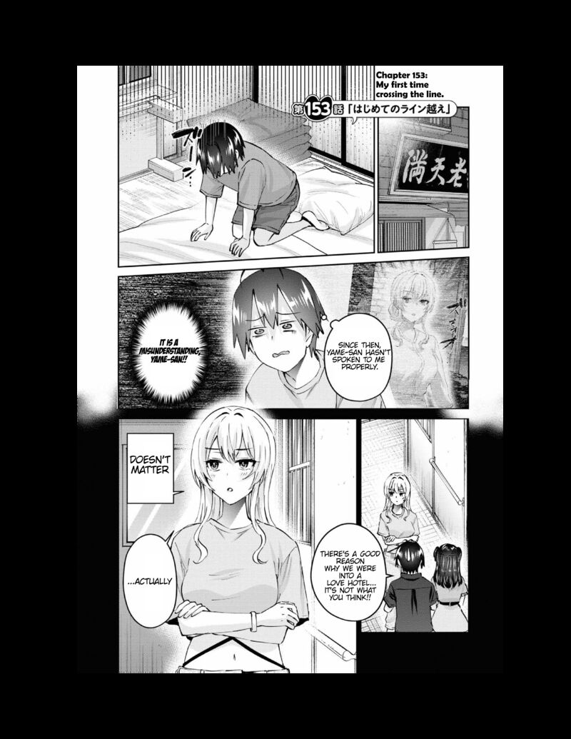 hajimete_no_gal_153_1