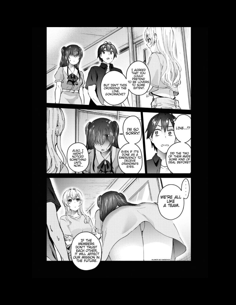 hajimete_no_gal_153_2