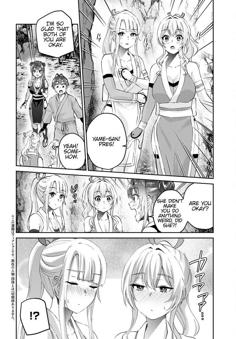 hajimete_no_gal_163_2