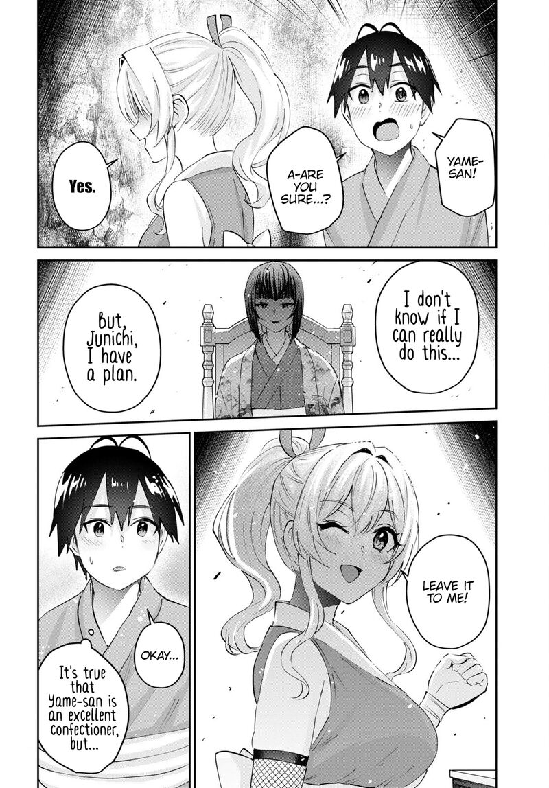 hajimete_no_gal_164_2