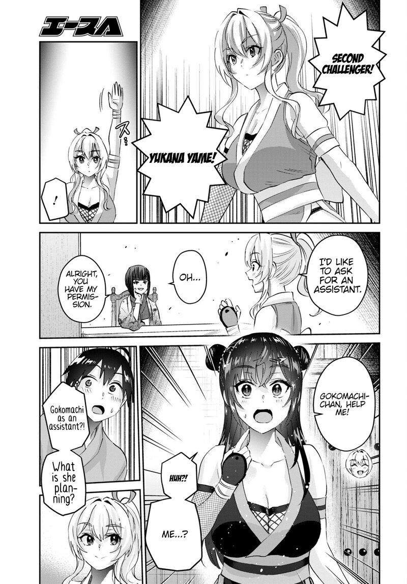 hajimete_no_gal_164_3