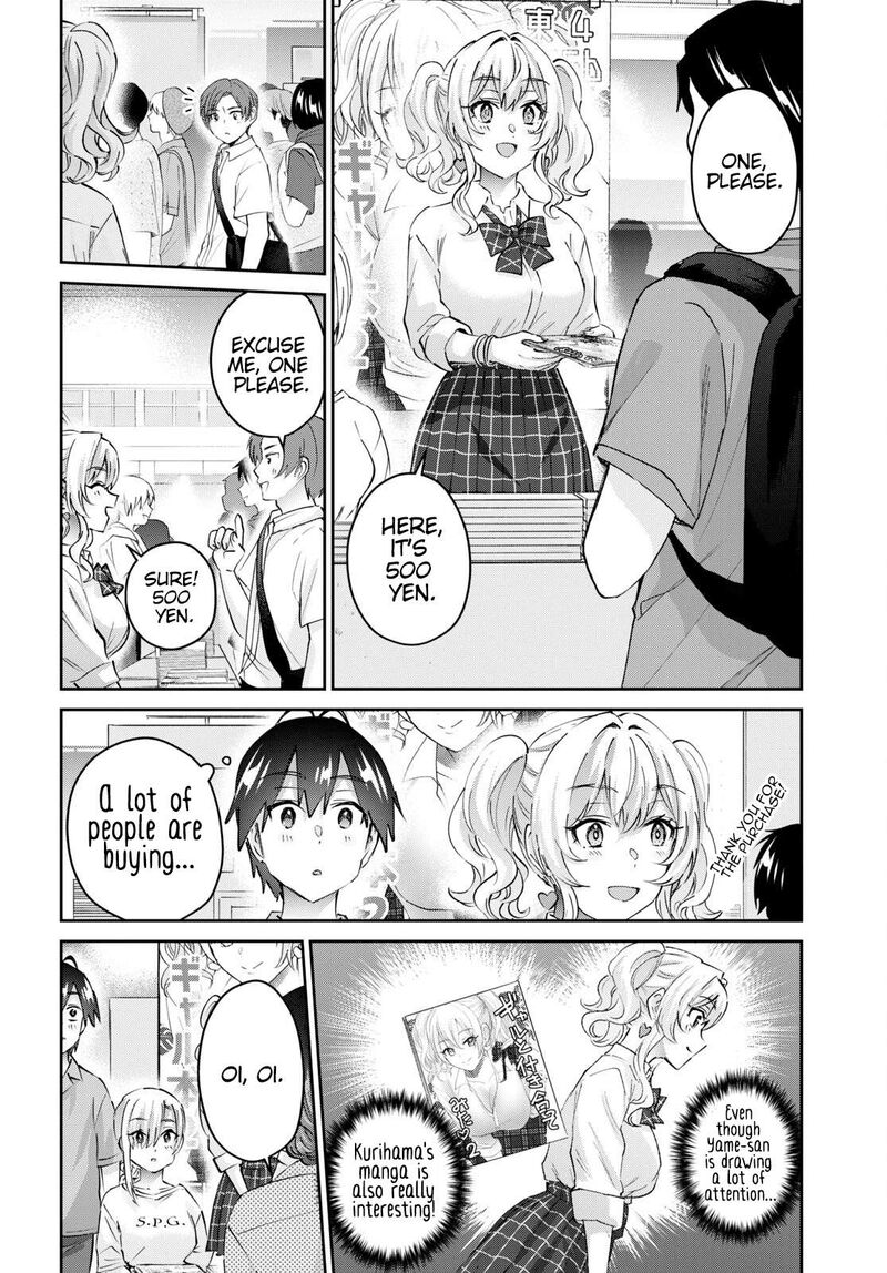 hajimete_no_gal_171_6