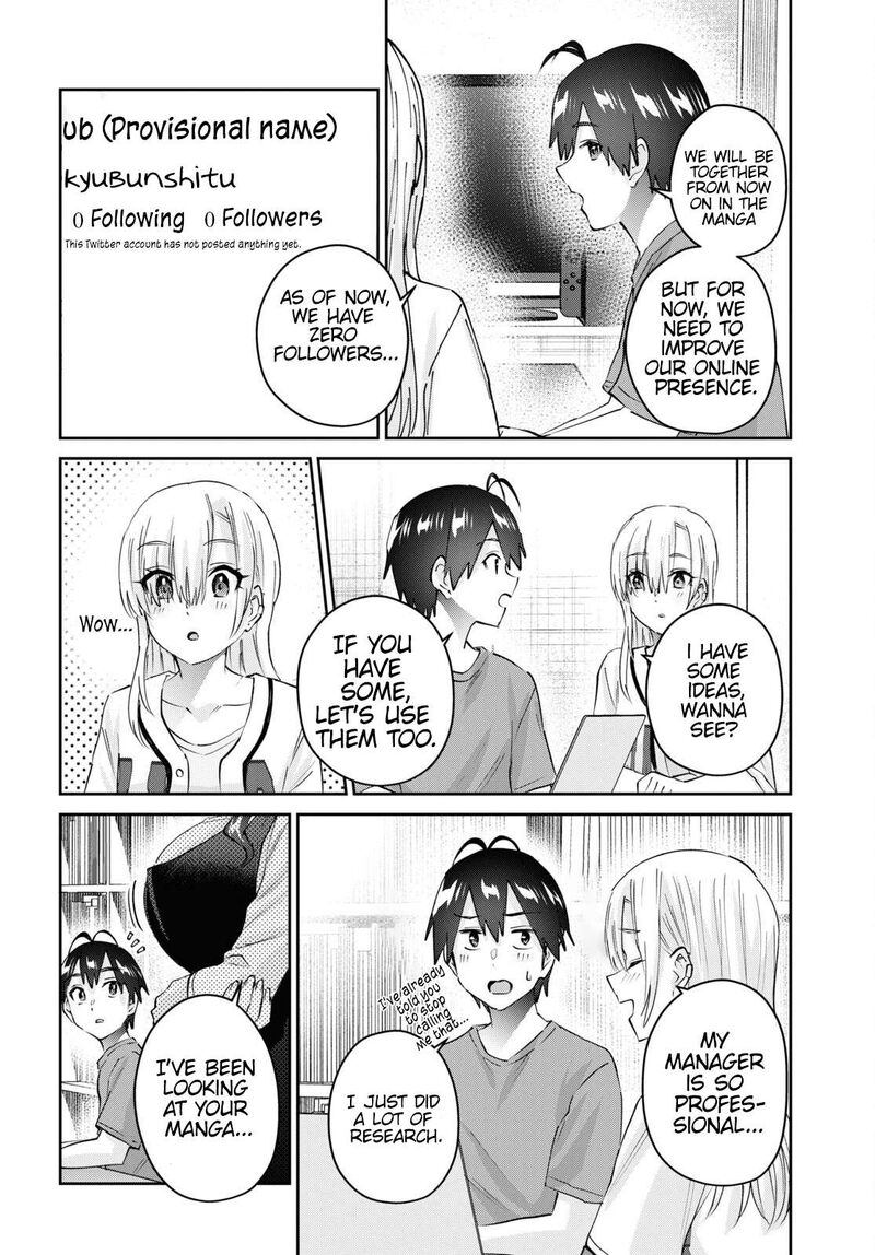 hajimete_no_gal_173_6