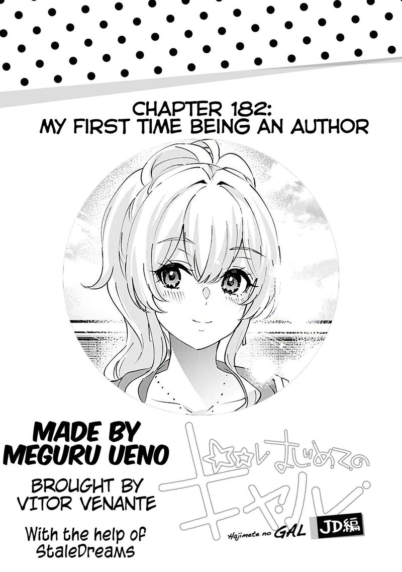hajimete_no_gal_182_1