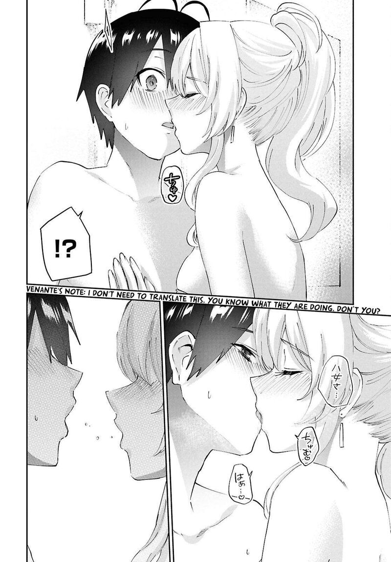 hajimete_no_gal_183_13
