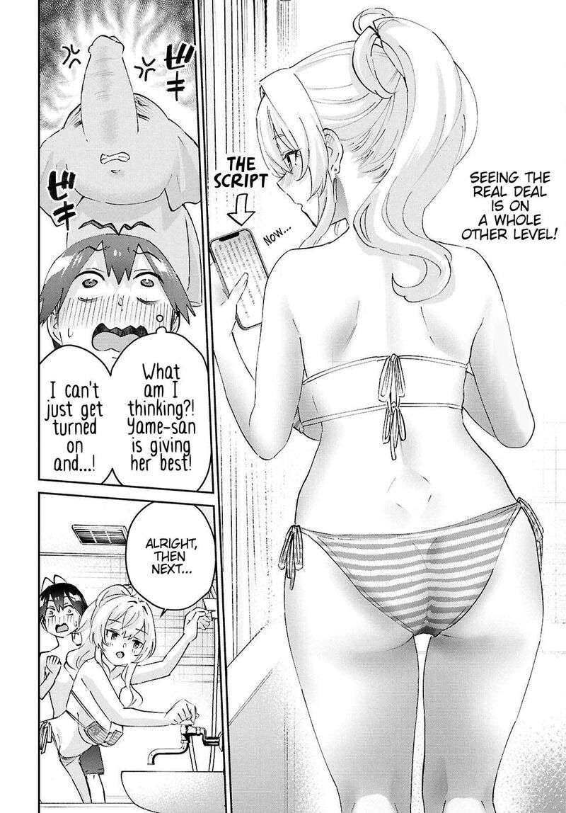 hajimete_no_gal_183_15