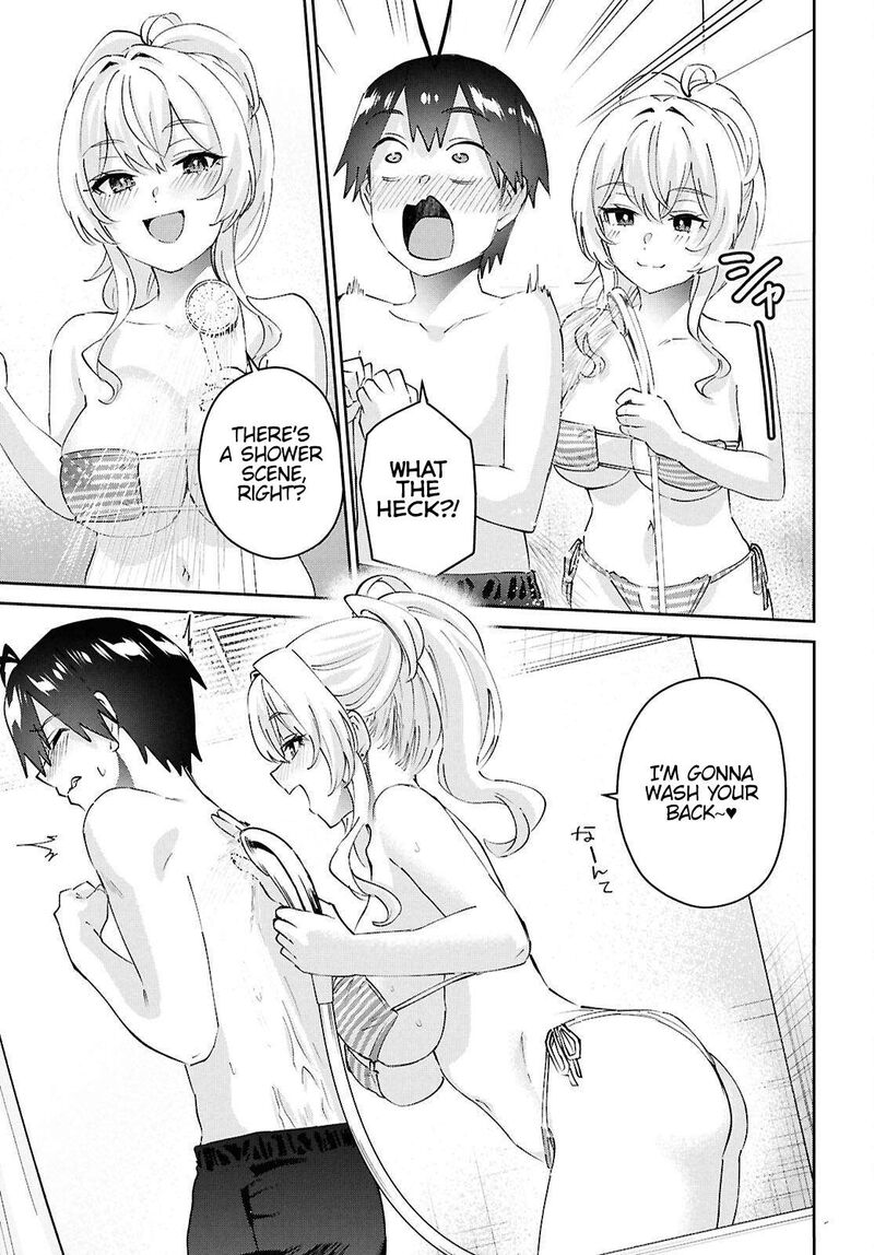 hajimete_no_gal_183_16