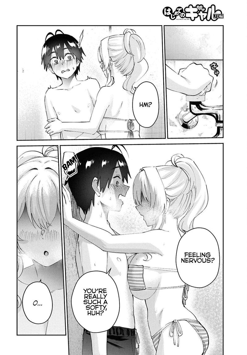 hajimete_no_gal_183_19