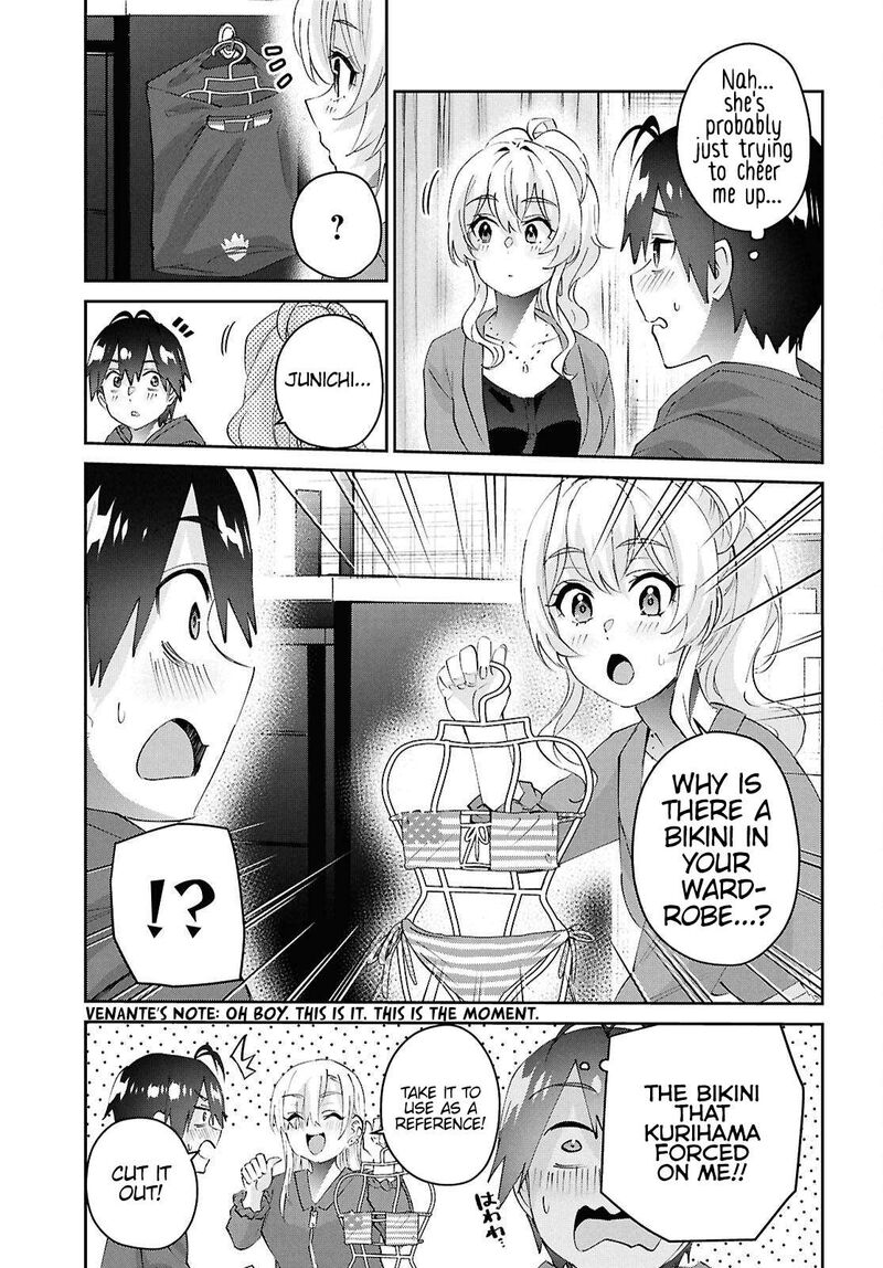 hajimete_no_gal_183_6