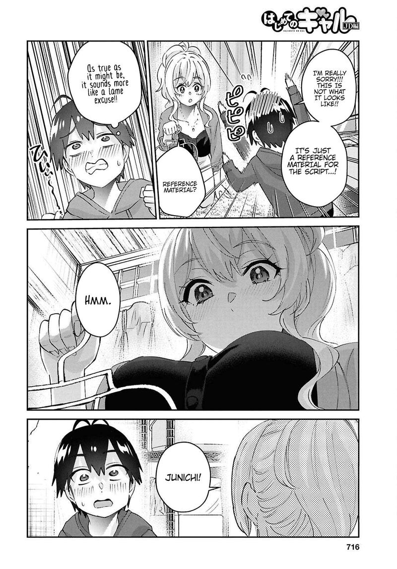 hajimete_no_gal_183_7