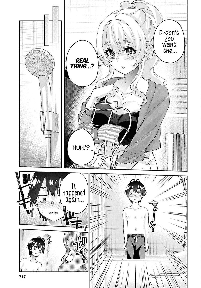 hajimete_no_gal_183_8