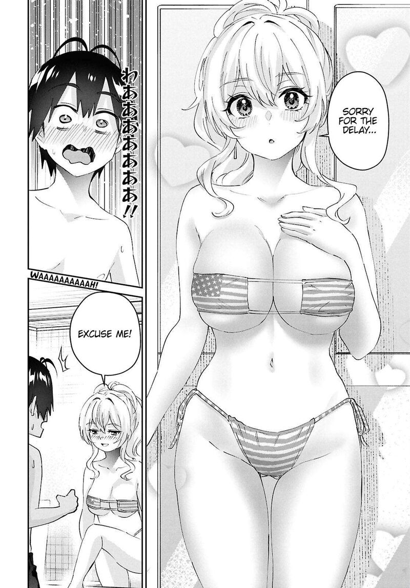 hajimete_no_gal_183_9