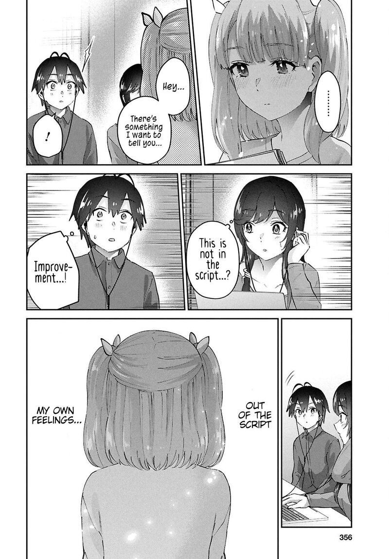 hajimete_no_gal_184_15
