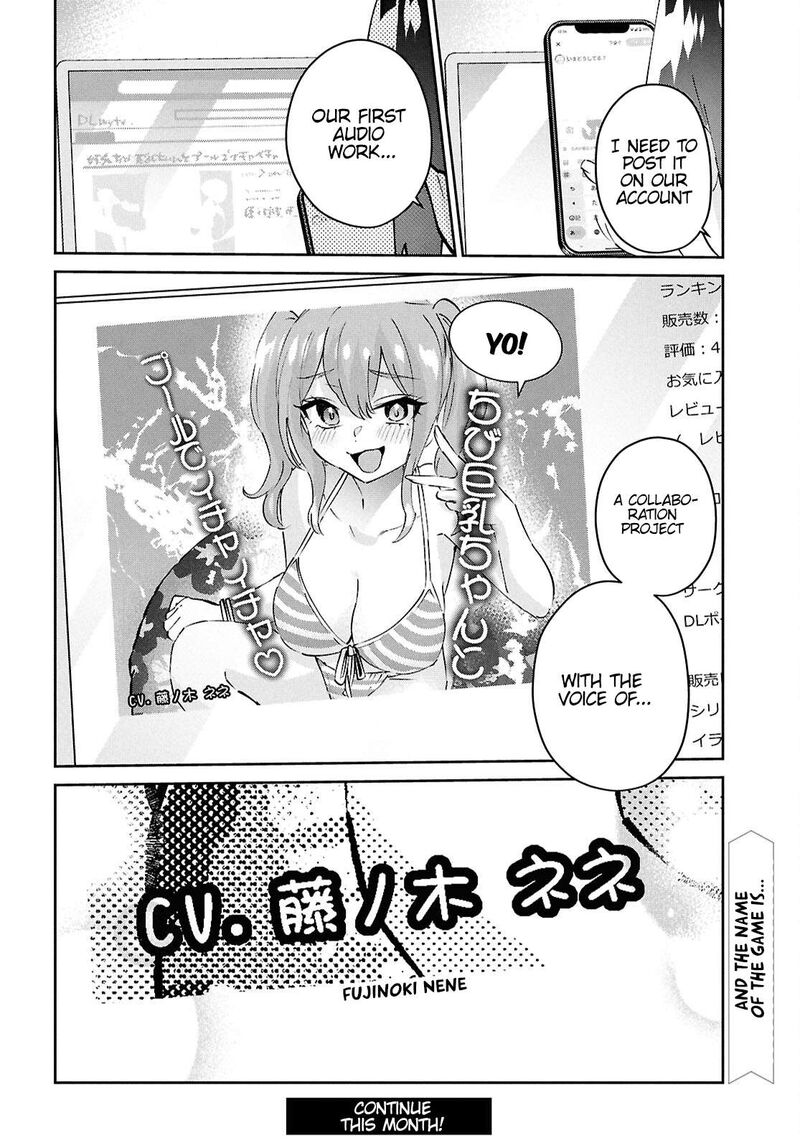 hajimete_no_gal_184_19