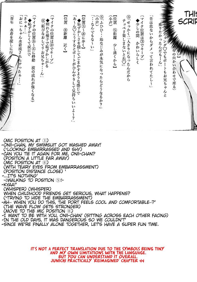 hajimete_no_gal_184_20